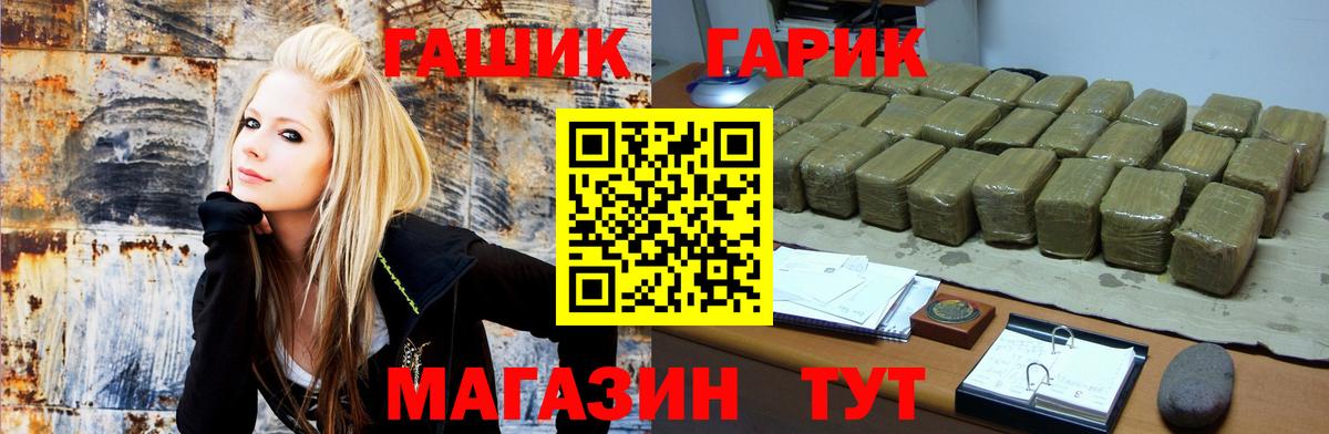 ГАШИШ AMNESIA HAZE Усть-Джегута