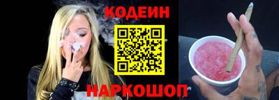 ГАЛЛЮЦИНОГЕННЫЕ ГРИБЫ Краснокаменск