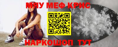 ГАЛЛЮЦИНОГЕННЫЕ ГРИБЫ Краснокаменск