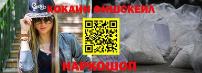 ГАЛЛЮЦИНОГЕННЫЕ ГРИБЫ Краснокаменск
