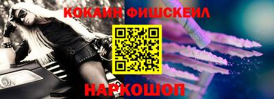 ALPHA PVP Краснознаменск