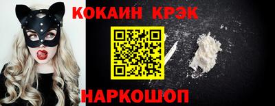 ALPHA PVP Краснознаменск