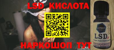 ALPHA PVP Краснознаменск