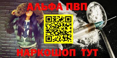 ГАЛЛЮЦИНОГЕННЫЕ ГРИБЫ Краснокаменск