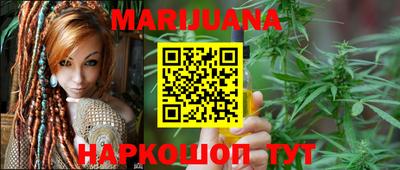 ГАЛЛЮЦИНОГЕННЫЕ ГРИБЫ Краснокаменск