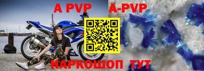 apvp Краснодар