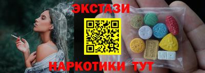 ГАЛЛЮЦИНОГЕННЫЕ ГРИБЫ Краснокаменск