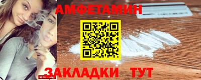 ГАЛЛЮЦИНОГЕННЫЕ ГРИБЫ Краснокаменск