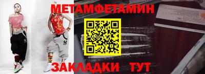 ALPHA PVP Краснознаменск