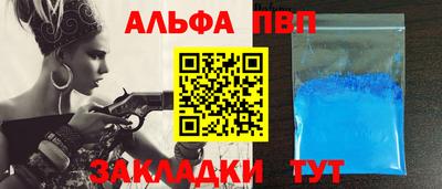 apvp Краснодар