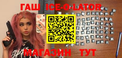 ГАЛЛЮЦИНОГЕННЫЕ ГРИБЫ Краснокаменск