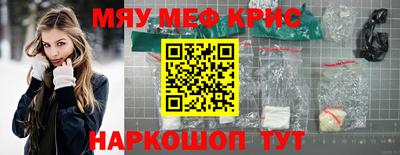 ALPHA PVP Краснознаменск