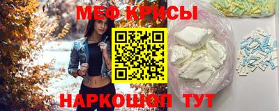 ГАЛЛЮЦИНОГЕННЫЕ ГРИБЫ Краснокаменск