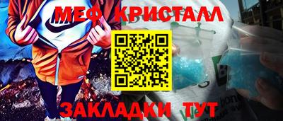ГАЛЛЮЦИНОГЕННЫЕ ГРИБЫ Краснокаменск