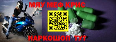 ALPHA PVP Краснознаменск