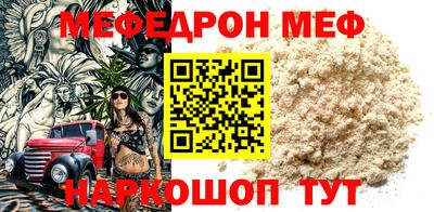 ГАЛЛЮЦИНОГЕННЫЕ ГРИБЫ Краснокаменск