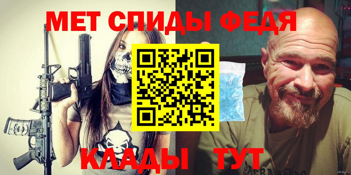 МЕТАМФЕТАМИН Декстрометамфетамин 99.9%  Вход с VPN  Усть-Джегута  МЕТАМФЕТАМИН Декстрометамфетамин 99.9% 