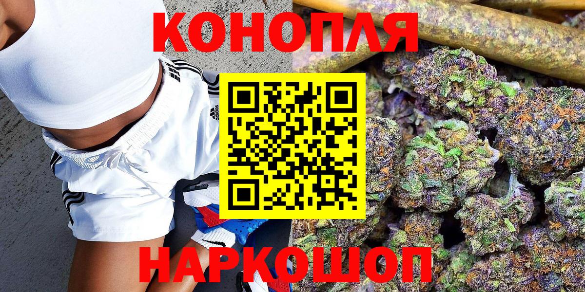 Марихуана конопля Усть-Джегута