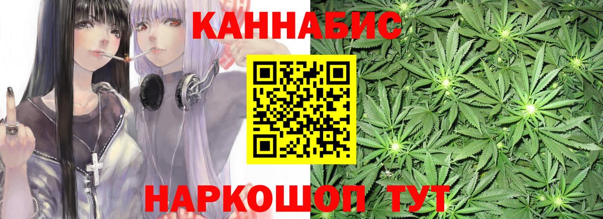 Усть-Джегута  Шишки марихуана сатива  Вход с VPN  Канабис гибрид  Конопля THC 21% 